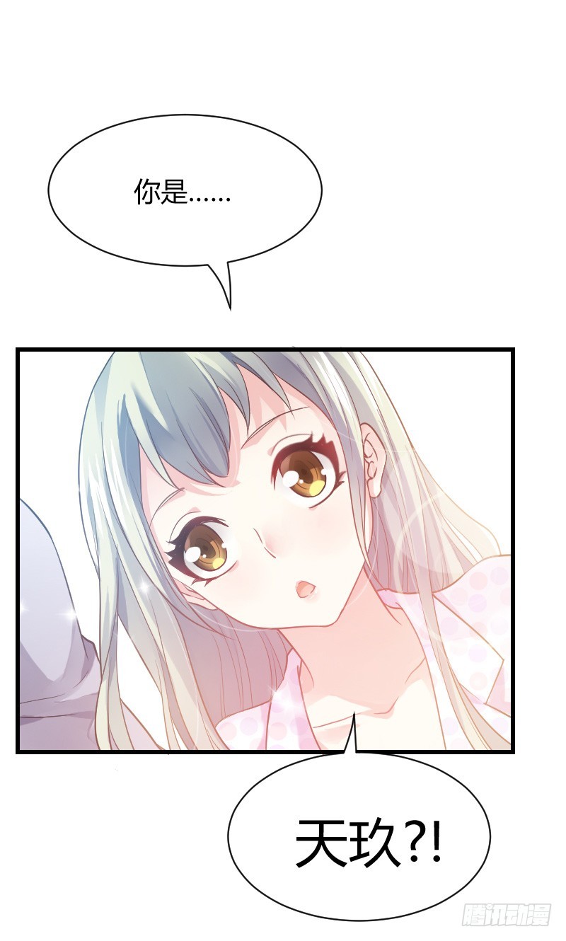 什么！同居！(1/2)-第11话