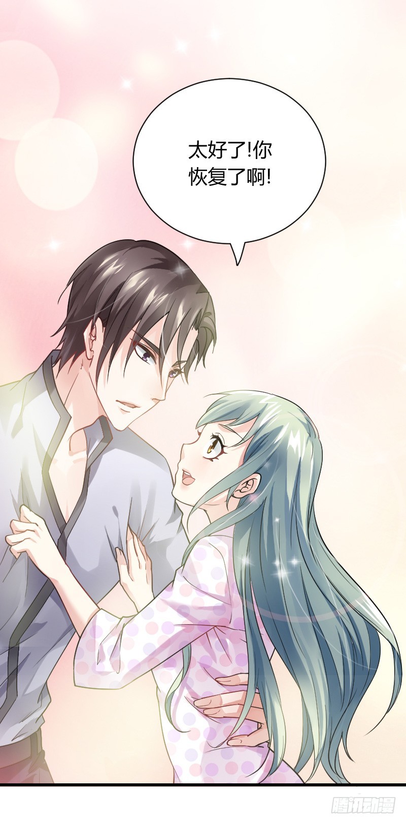 什么！同居！(1/2)-第11话