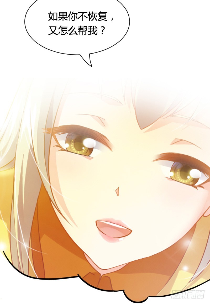 什么！同居！(1/2)-第11话