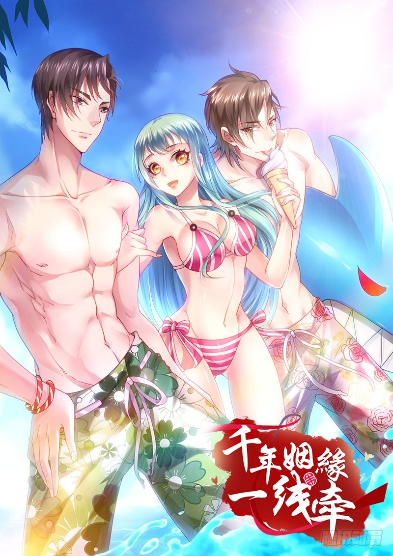 无法控制自己的欲望？-第13话