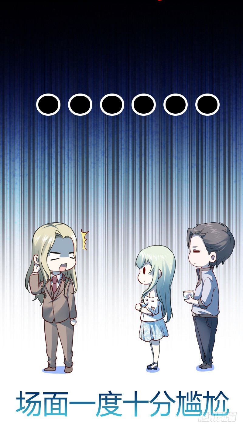 无法控制自己的欲望？-第13话