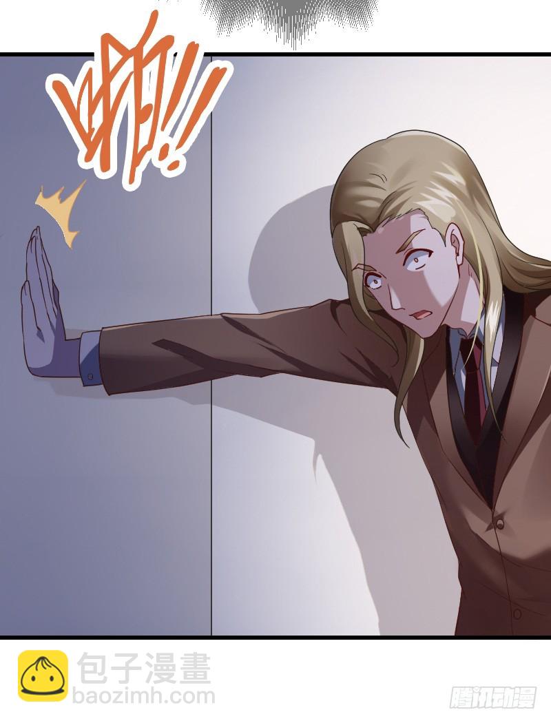 无法控制自己的欲望？-第13话