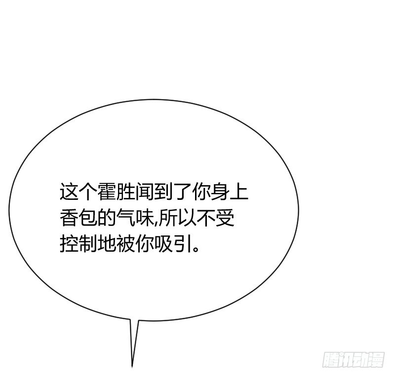 无法控制自己的欲望？-第13话