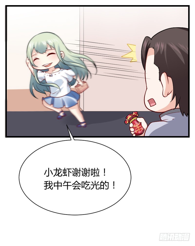 无法控制自己的欲望？-第13话