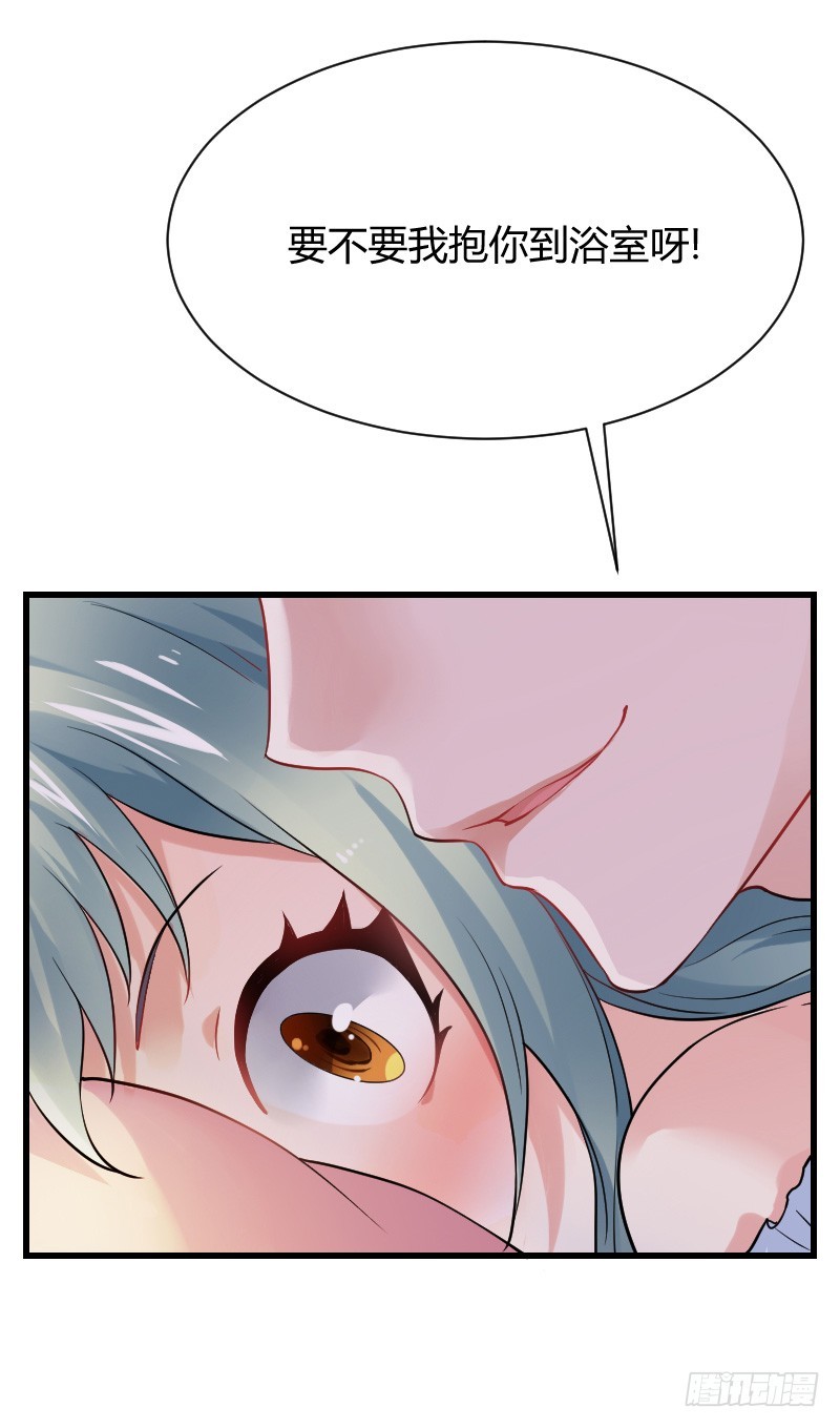 无法控制自己的欲望？-第13话