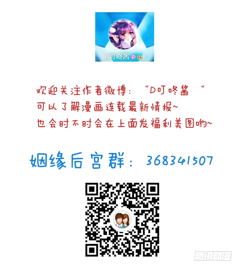 无法控制自己的欲望？-第13话