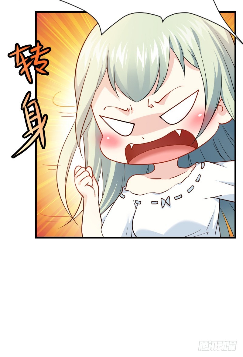 你被拐，我会困扰！(1/2)-第17话