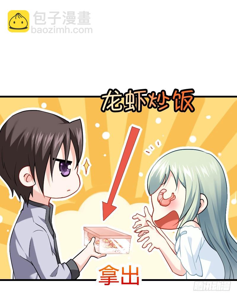 你被拐，我会困扰！(1/2)-第17话