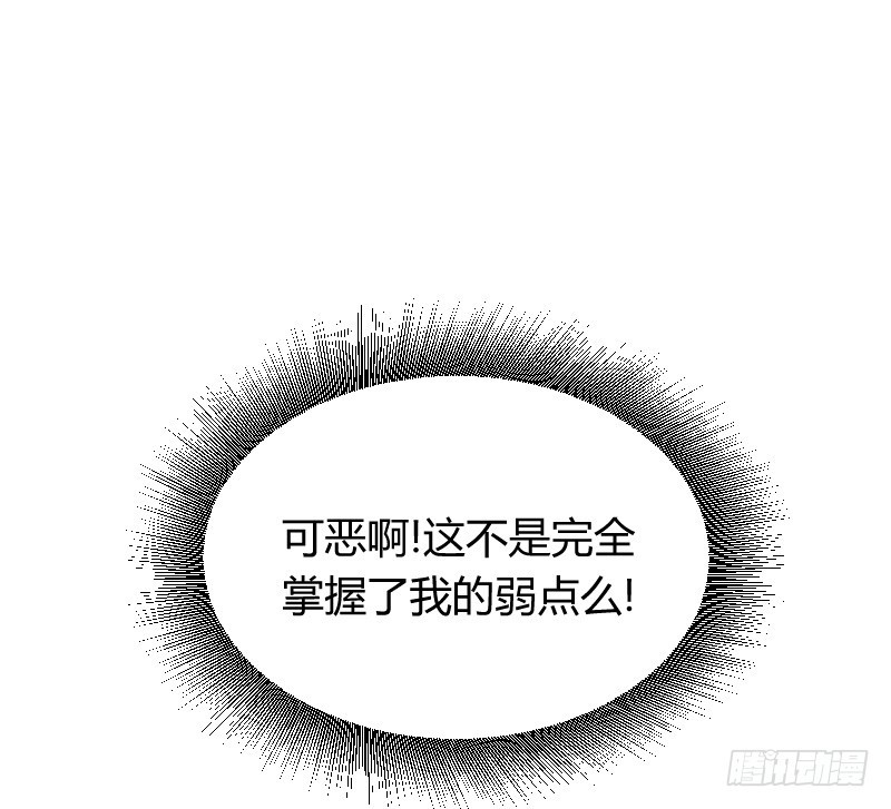 你被拐，我会困扰！(1/2)-第17话