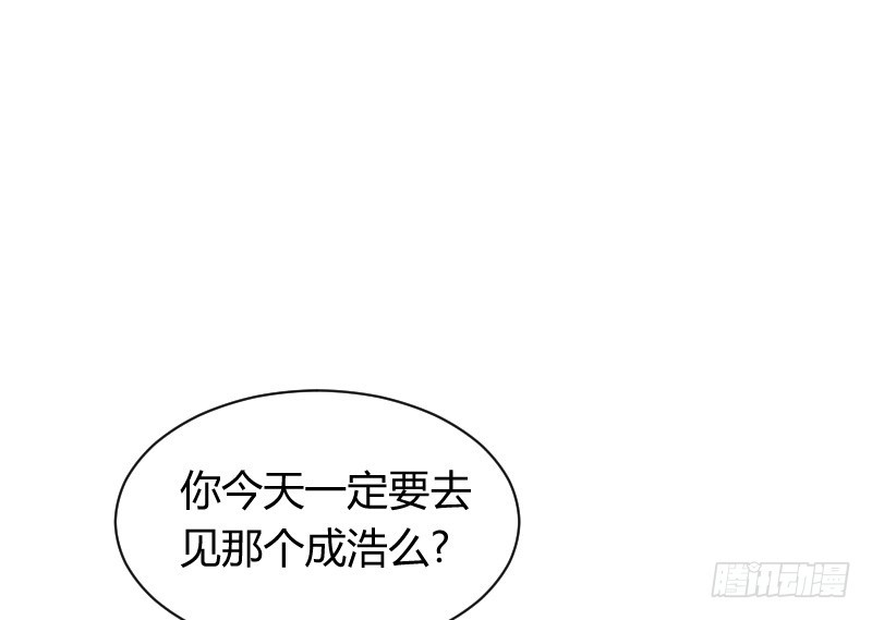 你被拐，我会困扰！(1/2)-第17话