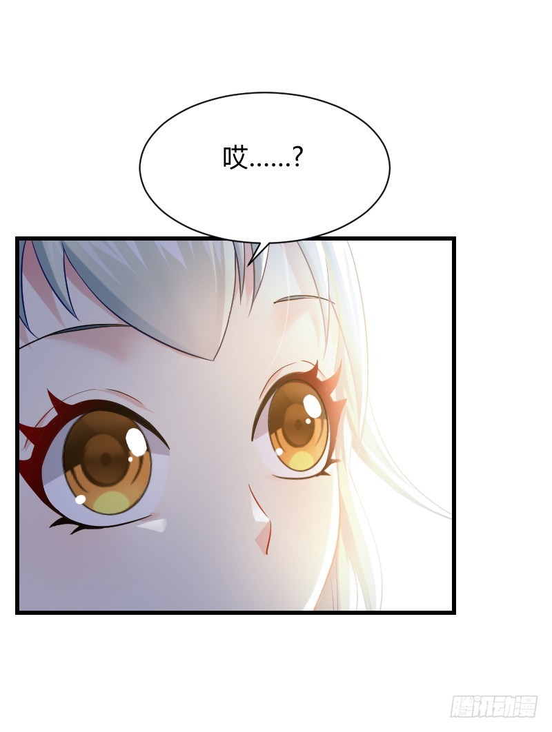 你被拐，我会困扰！(1/2)-第17话