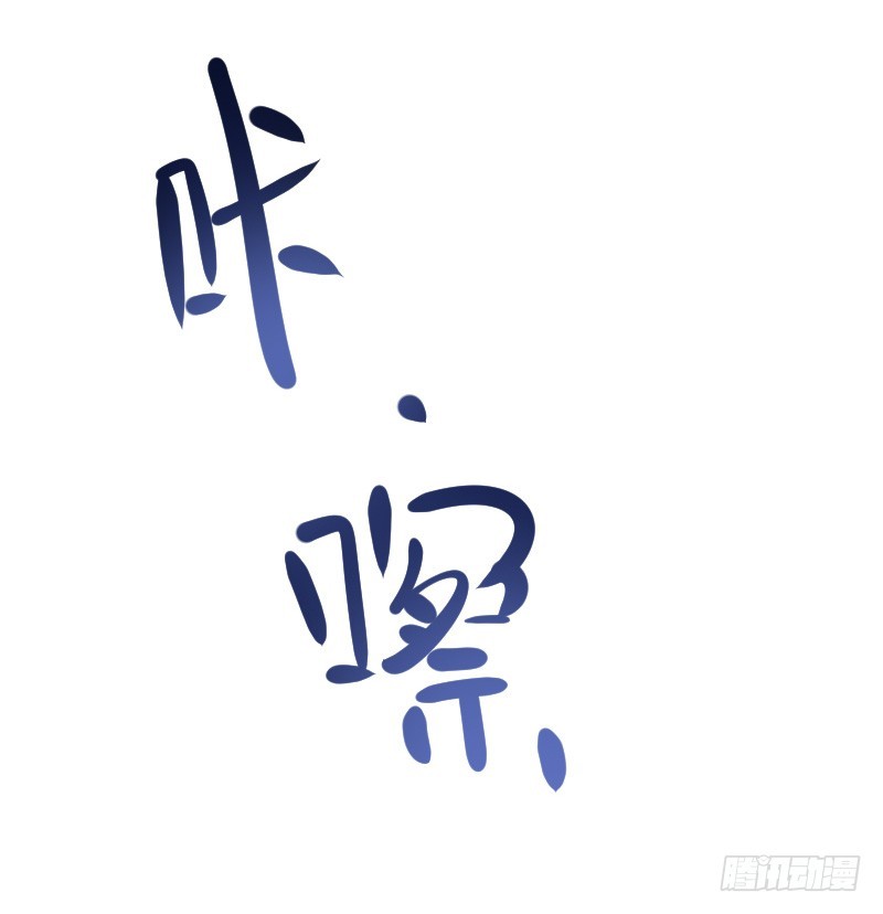 你被拐，我会困扰！(1/2)-第17话