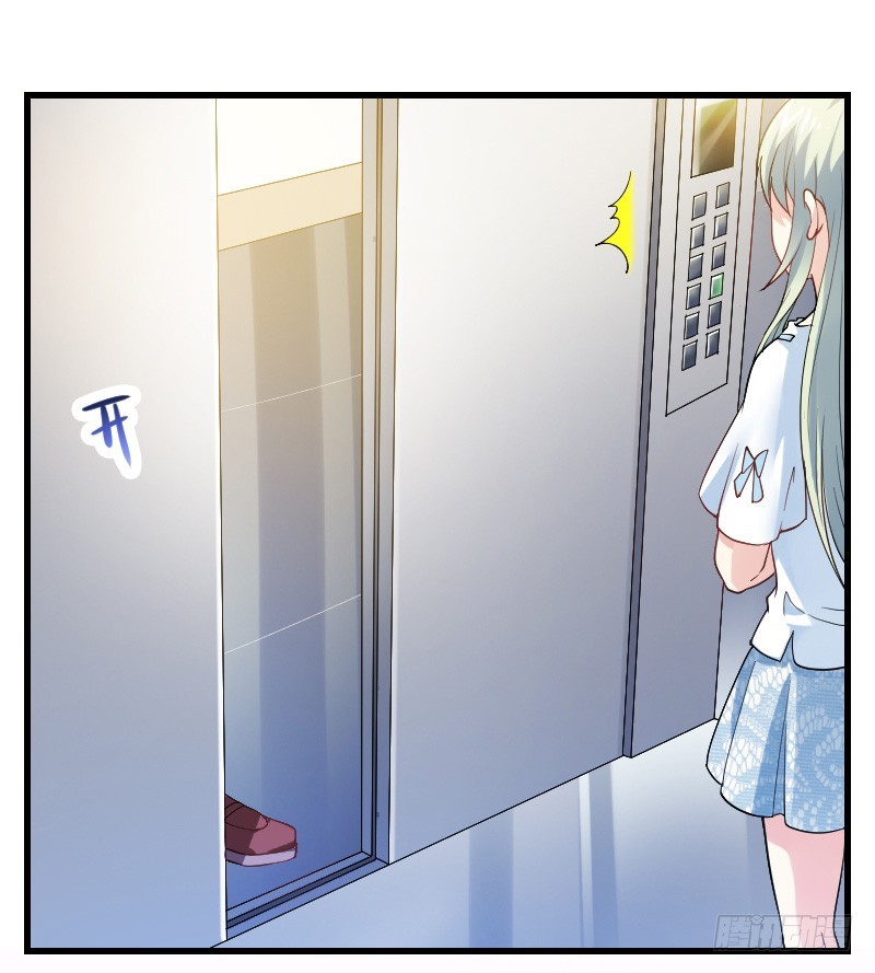 你被拐，我会困扰！(1/2)-第17话