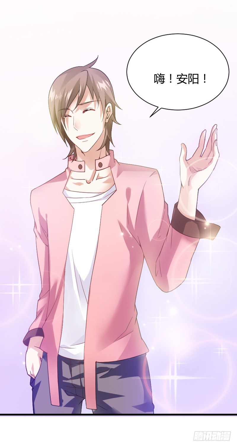 你被拐，我会困扰！(1/2)-第17话