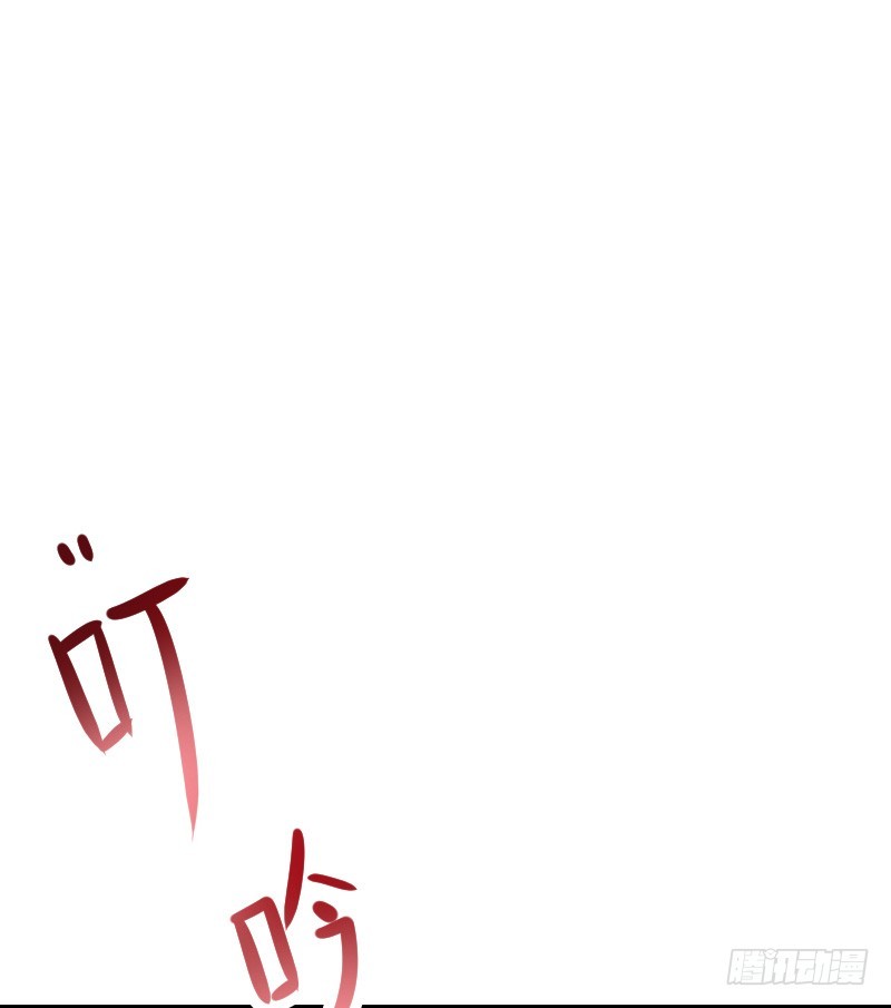 你被拐，我会困扰！(1/2)-第17话