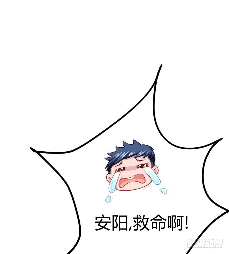 你被拐，我会困扰！(1/2)-第17话