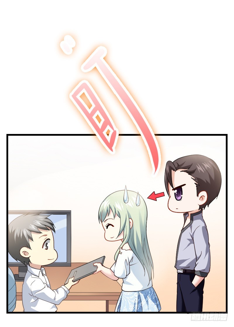 你被拐，我会困扰！(1/2)-第17话