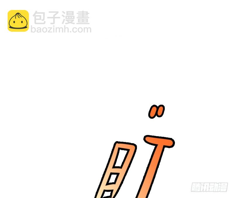 你被拐，我会困扰！(1/2)-第17话