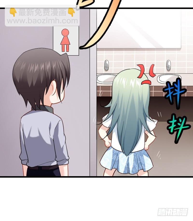 你被拐，我会困扰！(1/2)-第17话