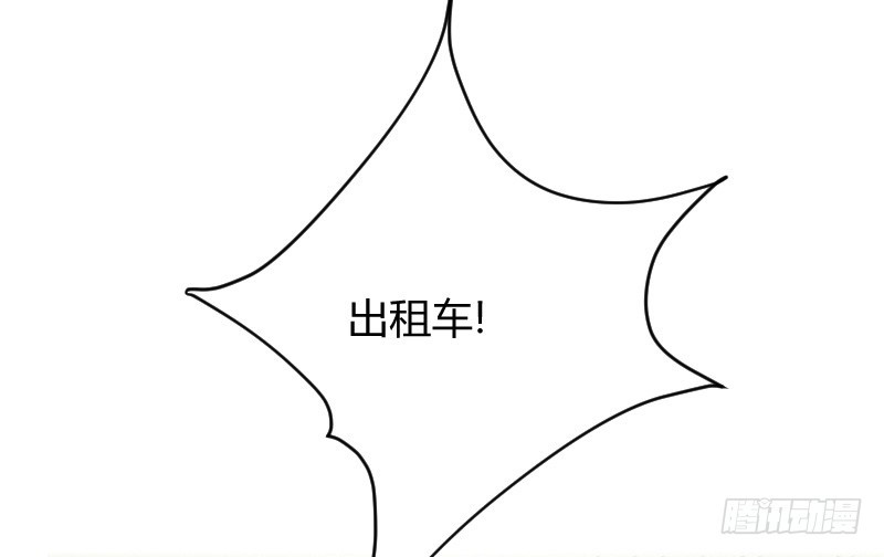 在线等！急！(1/2)-第19话