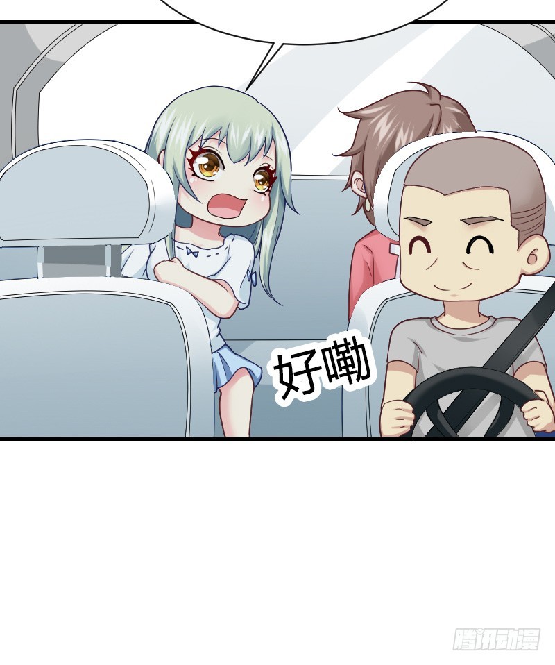 在线等！急！(1/2)-第19话