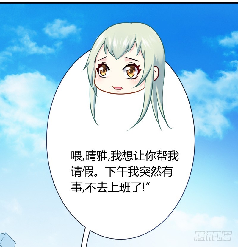 在线等！急！(1/2)-第19话