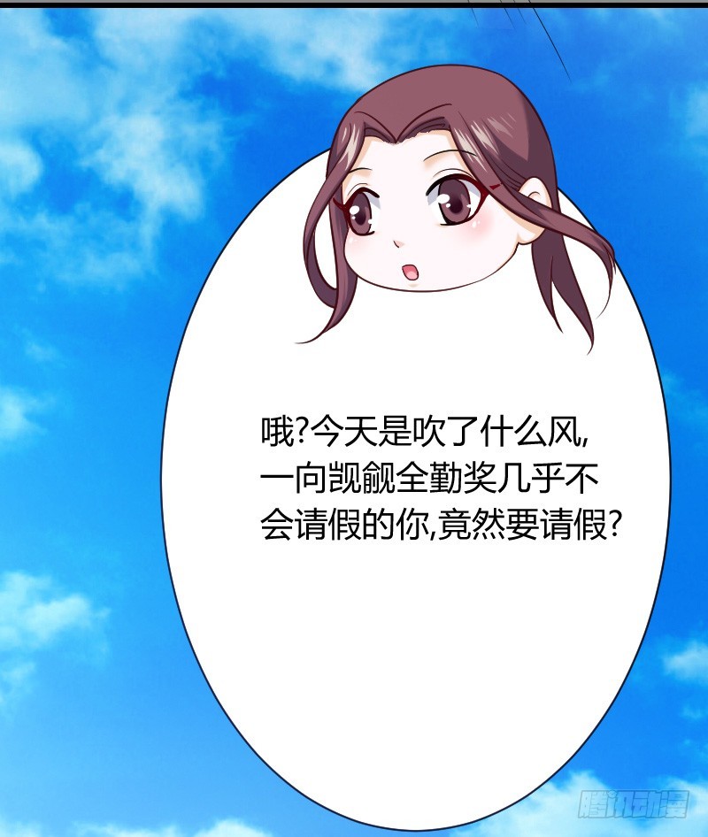 在线等！急！(1/2)-第19话