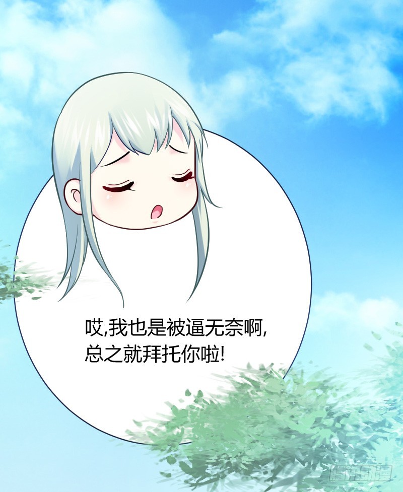 在线等！急！(1/2)-第19话