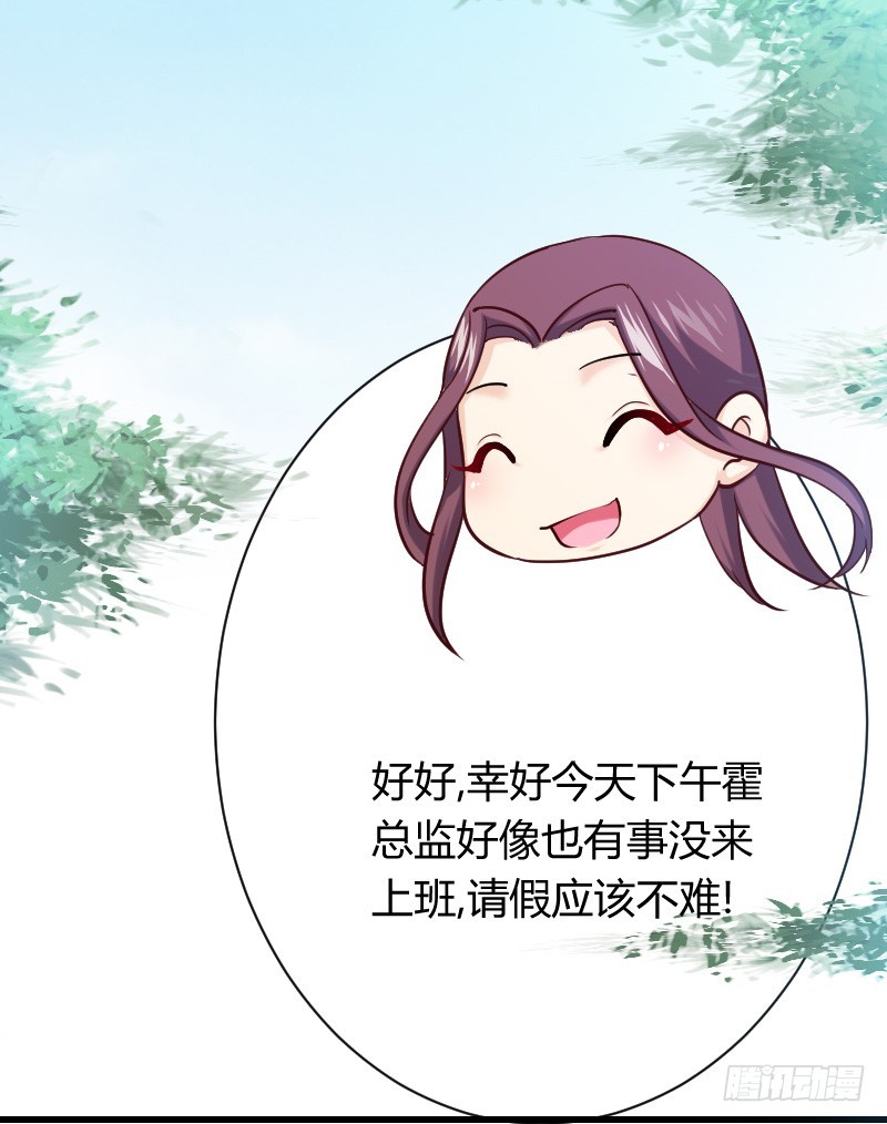 在线等！急！(1/2)-第19话