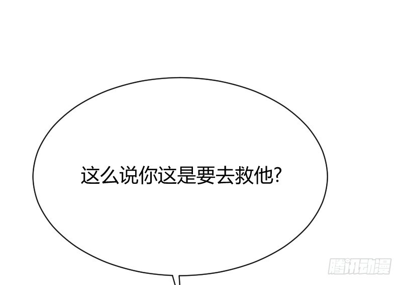 在线等！急！(1/2)-第19话