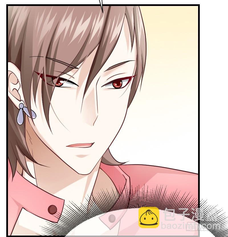 在线等！急！(1/2)-第19话