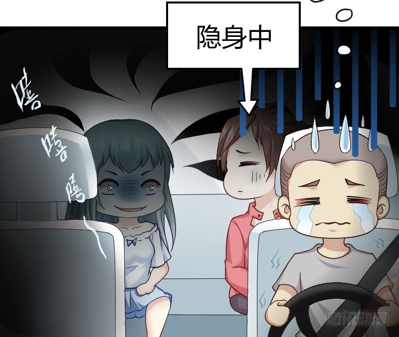 在线等！急！(1/2)-第19话