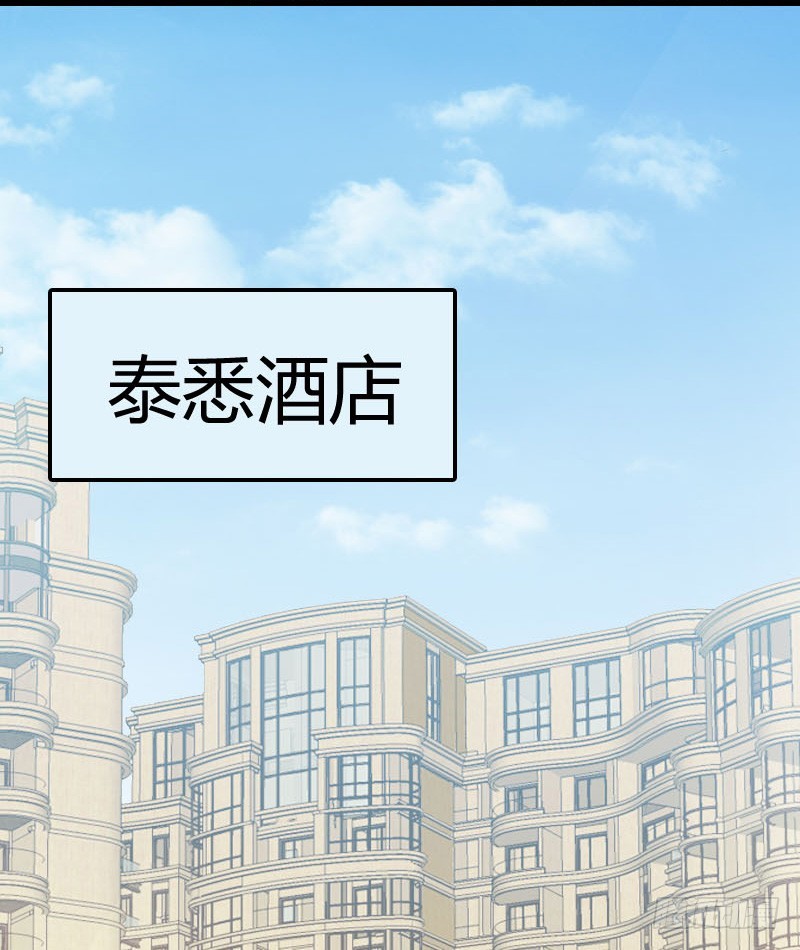 在线等！急！(1/2)-第19话