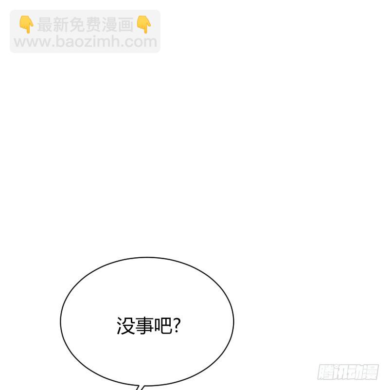 在线等！急！(1/2)-第19话