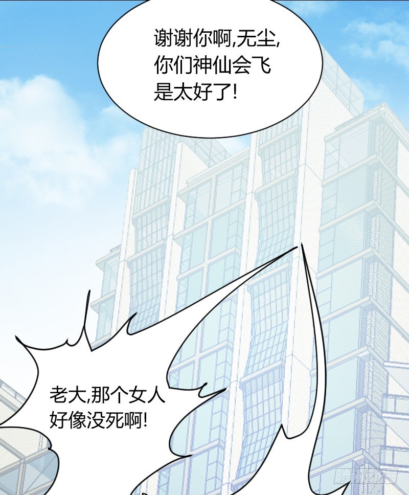 在线等！急！(1/2)-第19话