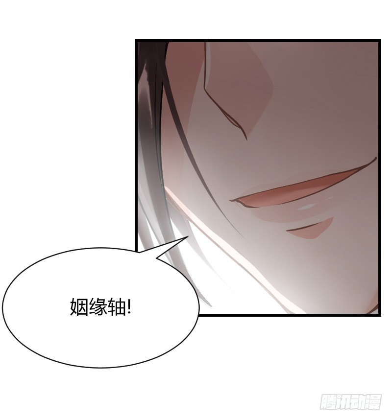 我帮你脱单吧！-第3话