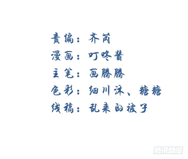 我帮你脱单吧！-第3话