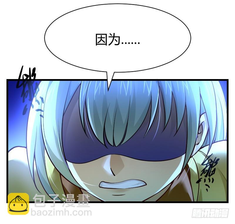 我帮你脱单吧！-第3话