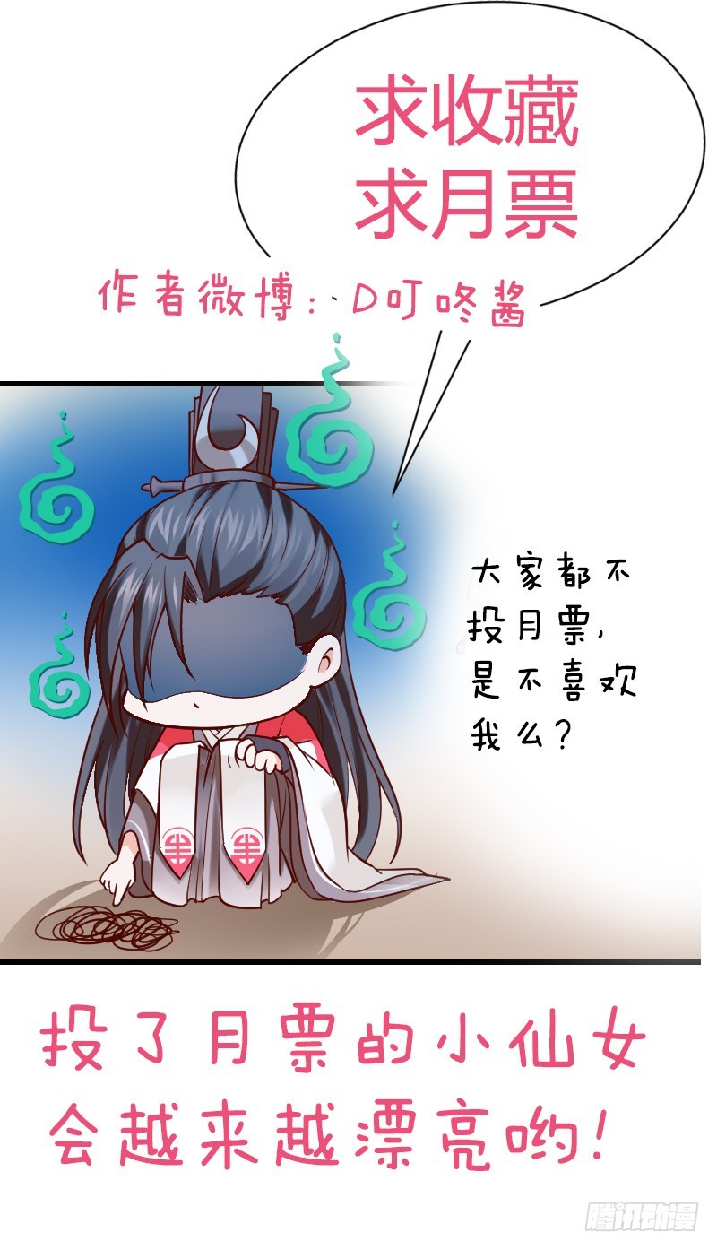 我帮你脱单吧！-第3话