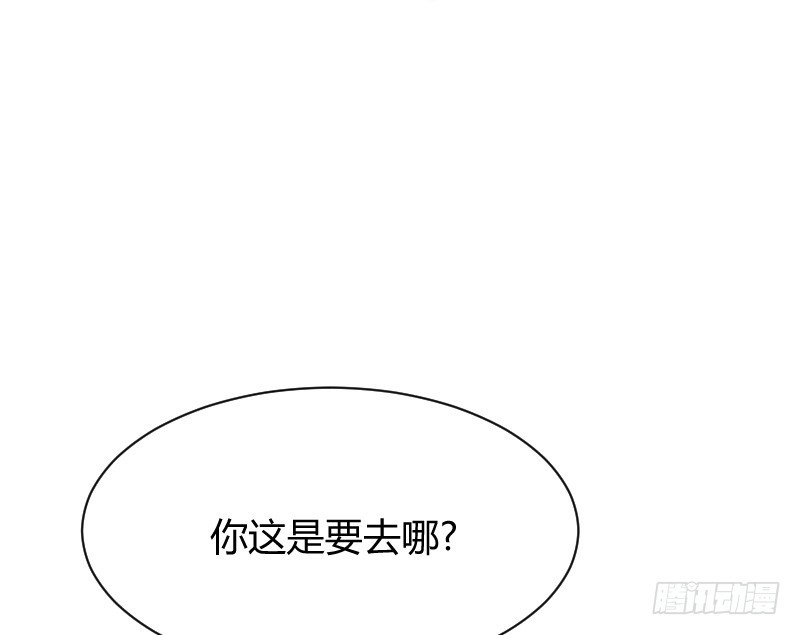 突然变温柔的天玖！(1/2)-第21话