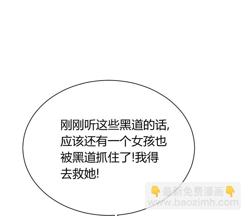 突然变温柔的天玖！(1/2)-第21话