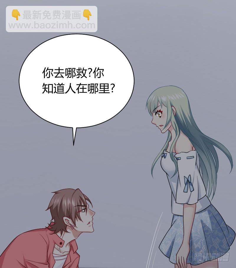 突然变温柔的天玖！(1/2)-第21话