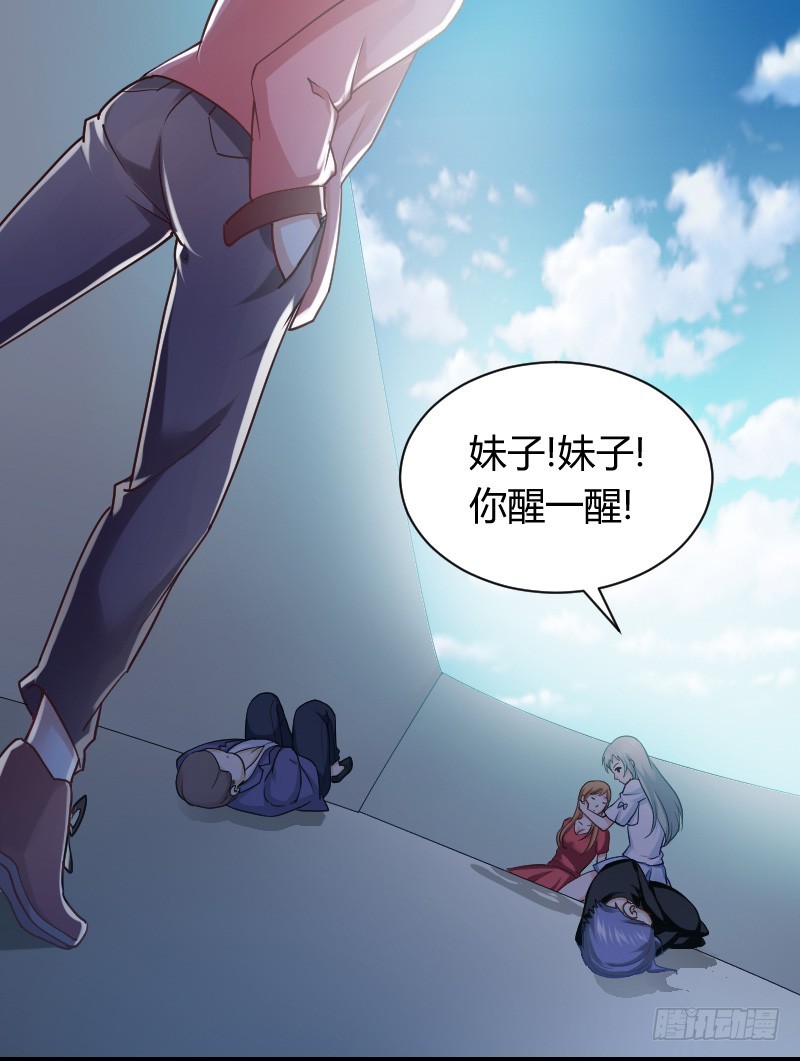 突然变温柔的天玖！(1/2)-第21话