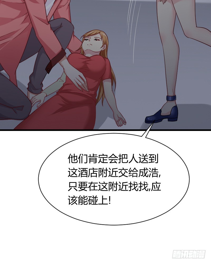 突然变温柔的天玖！(1/2)-第21话