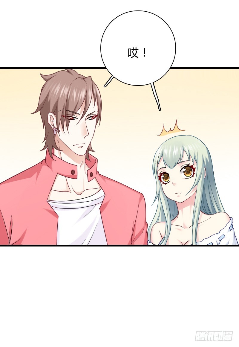 突然变温柔的天玖！(1/2)-第21话