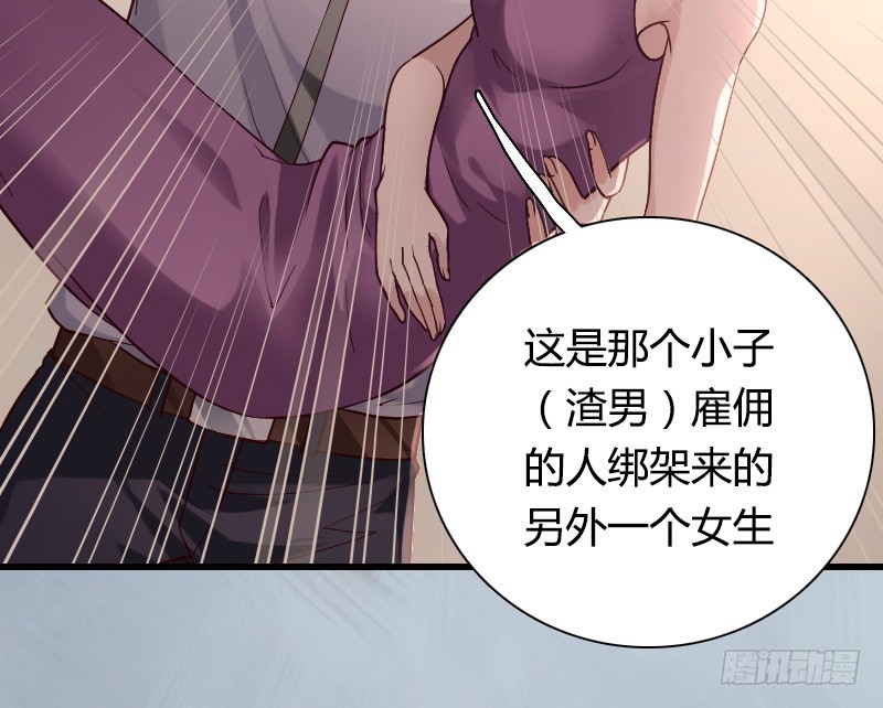 突然变温柔的天玖！(1/2)-第21话