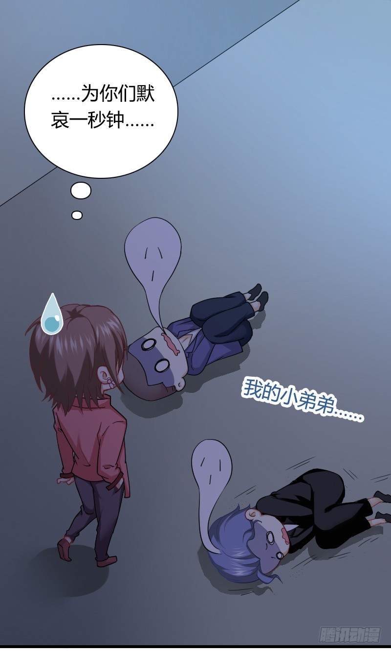 突然变温柔的天玖！(1/2)-第21话