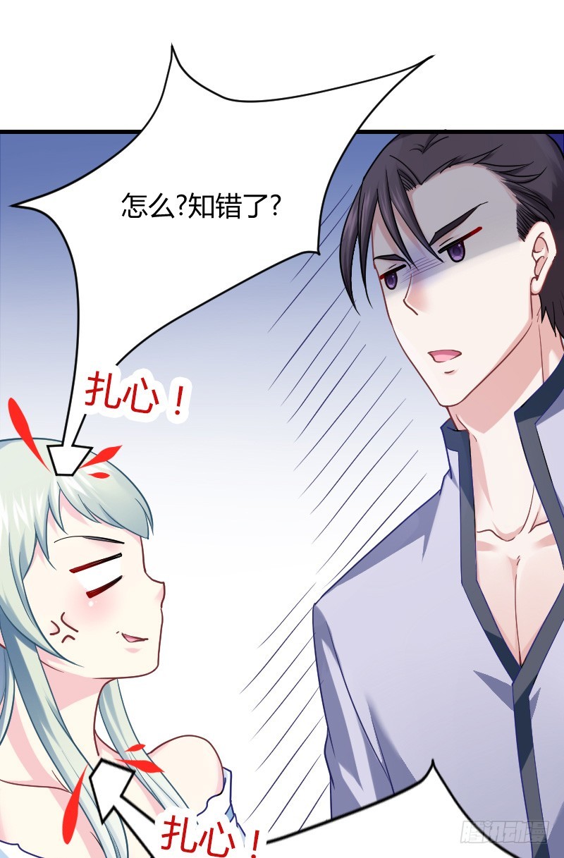 突然变温柔的天玖！(1/2)-第21话