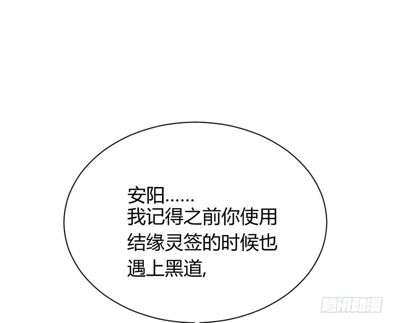 突然变温柔的天玖！(1/2)-第21话