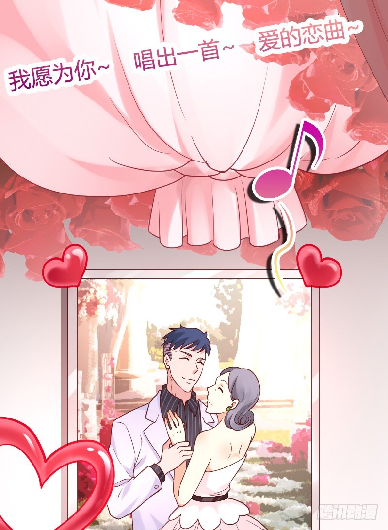 突然变温柔的天玖！(1/2)-第21话